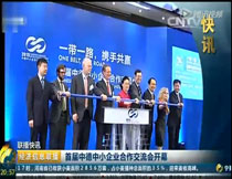 CCTV2(jng)(j)Ϣ(lin)׌еСI(y)(hu)_ĻW(wng)վͬ(dng)